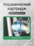 Смеситель для кухни с гибким изливом из нержавеющей стали черный матовый