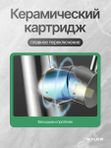 Смеситель для кухни с гибким изливом из нержавеющей стали Черный Сатин wflow