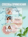 Гель для десен противовоспалительный Gingival gel 30гр