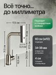 Смеситель для кухни с выдвижным изливом из нержавеющей стали, смеситель на кухню для мойки, графит матовый