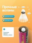 Набор для бадминтона в чехле 2 ракетки и 3 воланчика, цвет голубой, бадминтон
