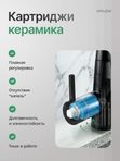 Смеситель для кухни с гибким изливом и фильтром для питьевой воды черный WfloW