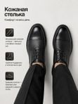 46 | Туфли классические DERRAS