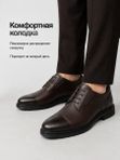 41 | Туфли классические DERRAS