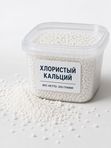 Кальций хлористый пищевой для сыра и творога Е-509, 350 грамм