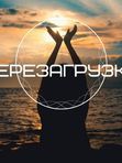 AR-квест "Возвращение к себе"