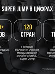 SuperJump + Avatars в Эфире
