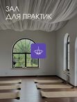 Зал для практик