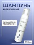 Шампунь для жирного типа кожи головы