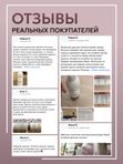 Шампунь для жирного типа кожи головы