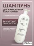 Шампунь для жирного типа кожи головы