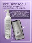 Бальзам для волос увлажнение и питание
