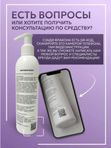Бальзам для волос увлажнение и питание
