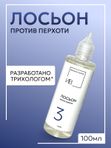 Лосьон против выпадения волос