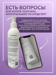 Маска многофункциональная кондиционирующая