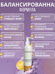 Шампунь для жирного типа кожи головы