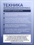 Антисеборейный комплекс от перхоти, зуда, корок, себорейного дерматита: маска, шампунь и лосьон