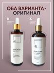 Лосьон против выпадения волос