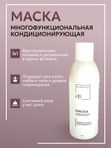Дорожный набор для волос