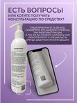 Масло для волос