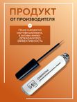 Сыворотка для восстановления роста ресниц и бровей