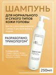 Шампунь для жирного типа кожи головы