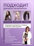 Маска многофункциональная кондиционирующая