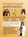 Шампунь для жирного типа кожи головы