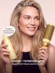 Спрей термозащита для объема волос. Корея