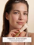 Гель для бровей фиксирующий стойкий с тинтом 7 мл, Корея