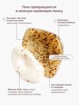 Гель для умывания с Центеллой азиатской для проблемной кожи, Корея