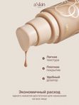 Тональный крем для лица матирующий light с SPF 15+, Корея