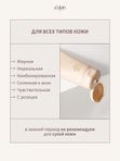 Очищающий гель для умывания лица, увлажняющий, Корея