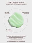 a'skin care Успокаивающий крем для лица с Центеллой азиатской
