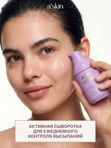 Сыворотка для лица с салициловой кислотой от акне, черных точек, от прыщей, 30 мл, Корея