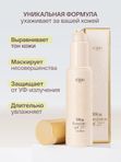 Тональный BB-крем для лица легкий увлажняющий с SPF 25 Корея