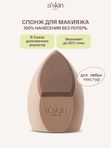 Спонж для макияжа для тонального крема и пудры