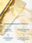 Гидрогелевые увлажняющие маски для лица набор 5шт, Корея