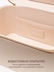 Косметичка женская мягкая для косметики