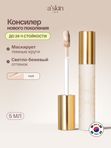 Консилер для лица и глаз увлажняющий, жидкий оттенок #fair