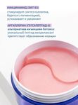 Патчи для глаз гидрогелевые тонизирующие от отеков и темных кругов с витамином Е, Корея