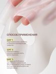 Гидрогелевая маска для лица с коллагеном набор из 4 шт, Корея