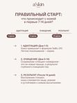 Набор для проблемной кожи 3 в 1: гель, сыворотка, крем против прыщей. Корея