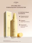 Спрей термозащита для объема волос. Корея