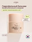 Гель для умывания с Центеллой азиатской для проблемной кожи, Корея