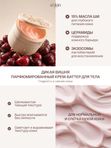 Набор для ухода за лицом и телом 3 в 1. Корея