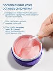 Патчи для глаз гидрогелевые тонизирующие от отеков и темных кругов с витамином Е, Корея