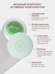 a'skin care Успокаивающий крем для лица с Центеллой азиатской