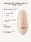 Солнцезащитный крем с spf 50 для лица увлажняющий, Корея