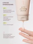 Очищающий гель для умывания лица, увлажняющий, Корея